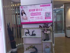 -爱月宝月嫂·育儿嫂(哈尔滨总店)