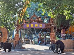 -欢乐水魔方水世界