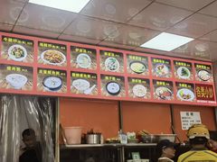 -许佳后安粉汤店