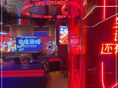-丽伟的串·烧烤·砂锅(季景天地店)