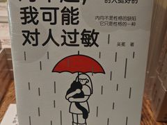 -半山书局(新世纪商城店)