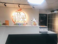 -橙果24h自习室(花园桥店)