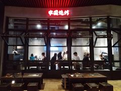 -夜食白市Yespicy·烧烤啤酒宵夜(番禺四海城店)