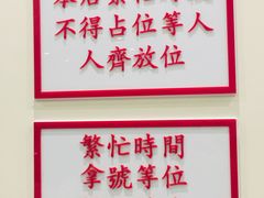 -小龍鳳餐室(番禺路店)