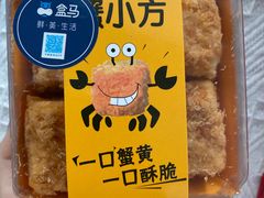 蟹小方-盒马鲜生(新都心店)