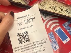 -海底捞火锅(枫蓝国际购物中心店)