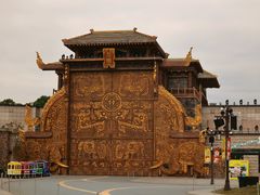 -中华孝德园