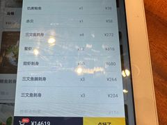 -一本料理(西溪天街店)