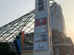 -上海港国际客运中心