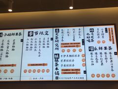 菜单-LELECHA乐乐茶(美罗城店)