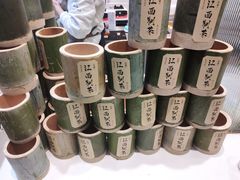 -KUNCHA鲲茶·江西制茶(铜锣湾店)