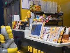-HIMANGO很芒の芒(芳圆里店)