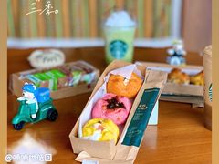 有料小软欧-星巴克(天津五大道店)