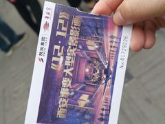 -《12·12》西安事变大型实景演出