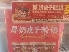 -味多美蛋糕(航天桥店)