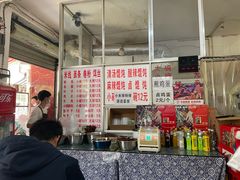 -猫记风味小吃店(永和里店)