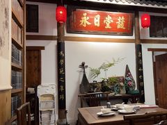 -道南書院·私房菜·早午茶·茶馆