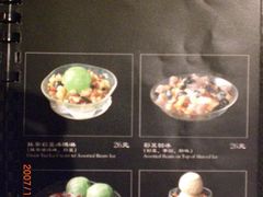 5-鹿港小镇(霄云店)