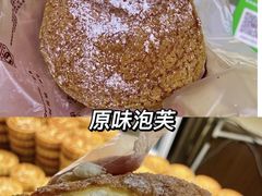 -韩国利尔面包(桂林路店)