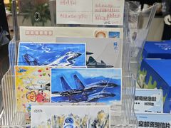 -成飞公园