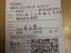 -华臣影城