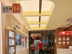 -阿瓦山寨·湘菜现炒·剁椒鱼头王(咸阳总店)