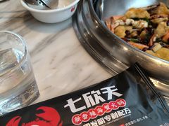 -七欣天香辣蟹火锅(南京建宁路大观天地店)