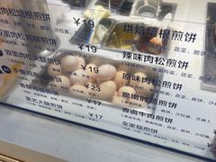 -多几谷·煎饼(上海七宝领展广场店)
