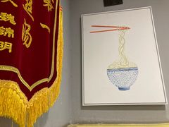 -小潘记鸭血粉丝汤