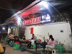 门面-红牌楼老号串串(银海佳苑店)