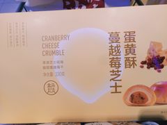 -盒马鲜生(莱蒙都会店)