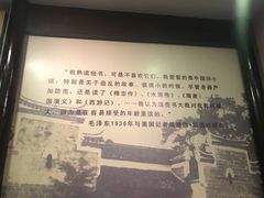 -湖南省立第一师范学校旧址