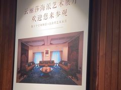-申粤轩酒楼·三十年粤菜经典(丁香花园店)