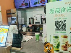 -CoCo都可(搜秀城店)