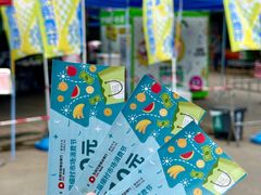 -细村农贸综合市场