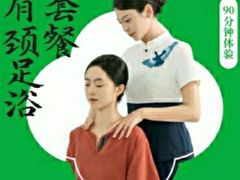 -蓉府金足印象(草市街22分店)