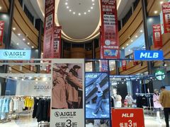 -杉杉奥特莱斯广场(哈尔滨店)