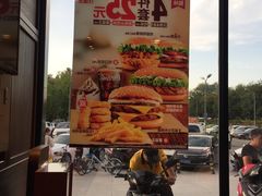 -汉堡王(西铁营万达店)