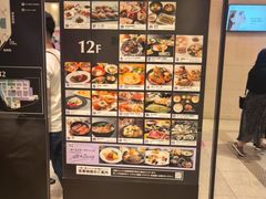 -阪急百货店(梅田总店)