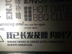 -腰子哥烤串(石佛营炫特店)