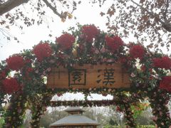 -抱犊寨风景区