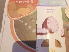 -麦当劳(顺义店)