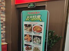 -大食家餐厅(五星步行商业街店)