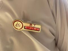 -海底捞火锅(大融城店)