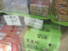 -聚春园自助餐厅(东街口店)
