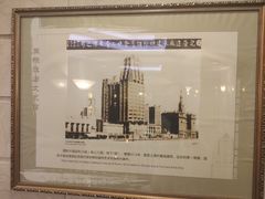 -国际饭店·原点咖啡吧ORIGIN CAFE&BAR