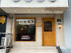 门面-发酵食堂(屏风街店)