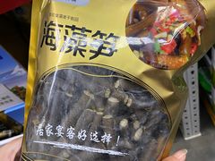 -山姆会员商店(杨桥西路店)
