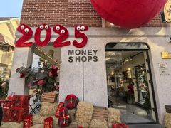 -Money Shops(愚园路店)