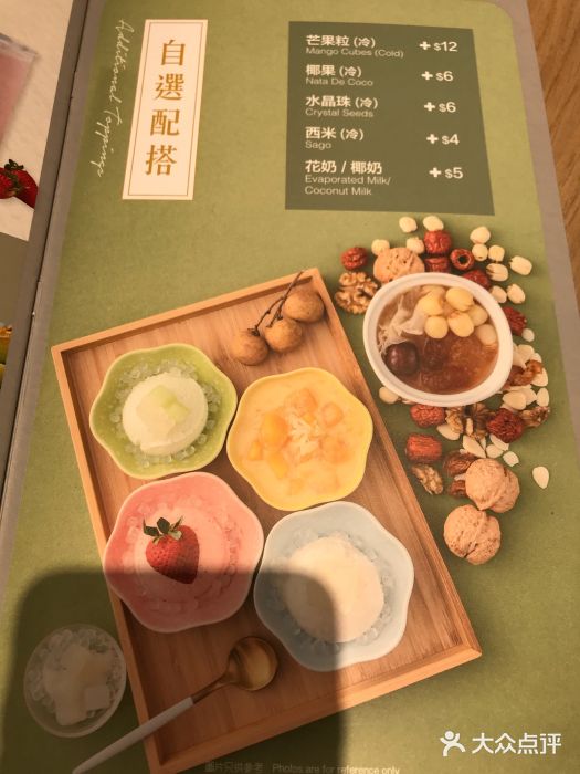 聪嫂私房甜品(旺角花园街店)图片